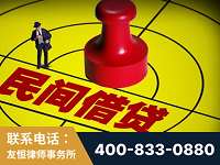 新沂-山东某歌集团集资诈骗、非法吸收公众存款案-郑祥律师
