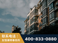 新沂-北京某小贷公司宋某非法拘禁他人案-郑祥律师